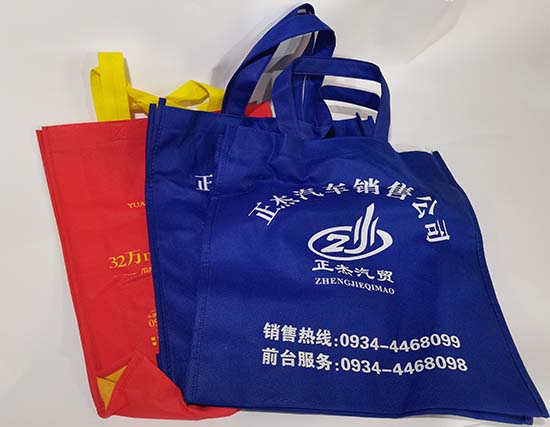 治多无纺布袋