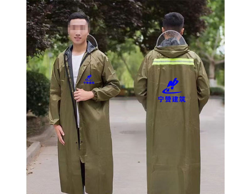治多雨衣