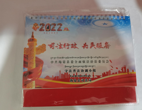 治多台历印刷