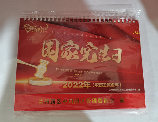 治多台历印刷厂