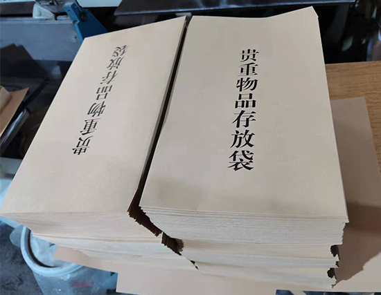 治多纸袋印刷