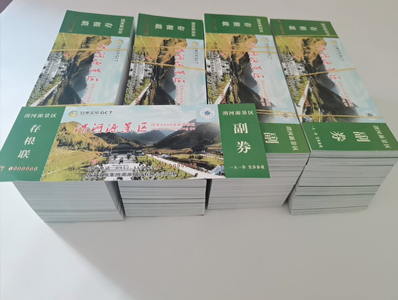 治多门票